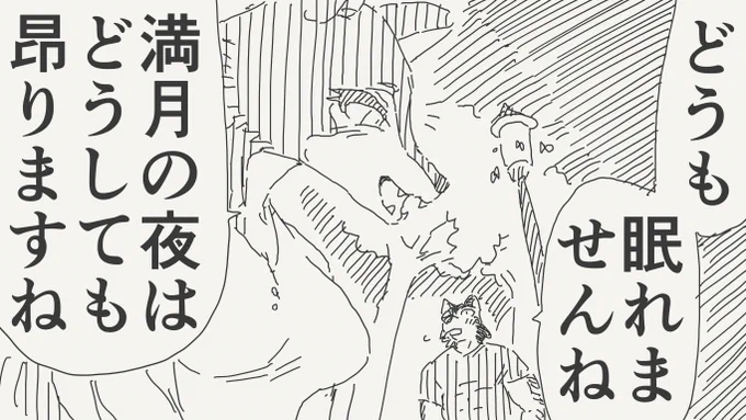 秘密の絵です。 