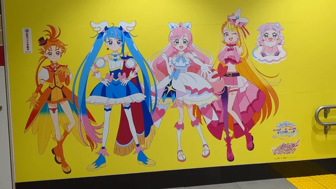 プリティストアにもごあいさつ 