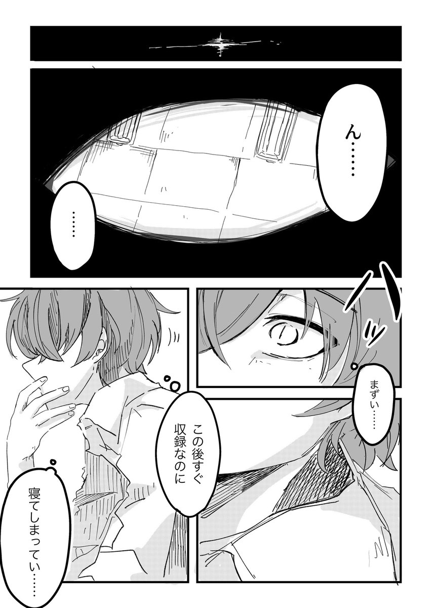#にじそうさく08 【A-27】にて頒布予定の新刊サンプルです
(1/3)
↓↓↓↓部数アンケお願いします↓↓↓↓
https://t.co/yoZZfTo2Lr
↑↑↑↑↑↑↑↑↑↑↑↑↑↑↑↑↑↑↑↑↑↑ 