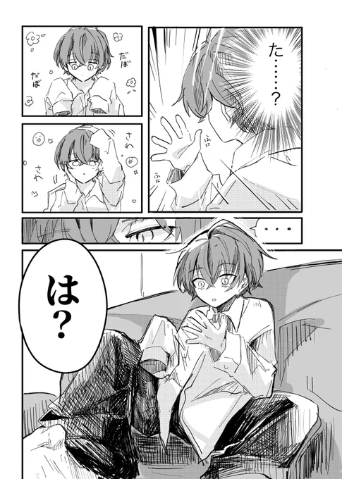 (2/3) 
