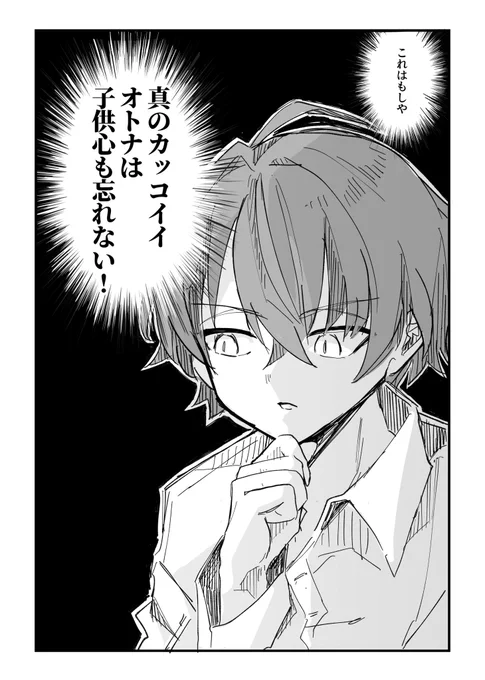 (3/3) 