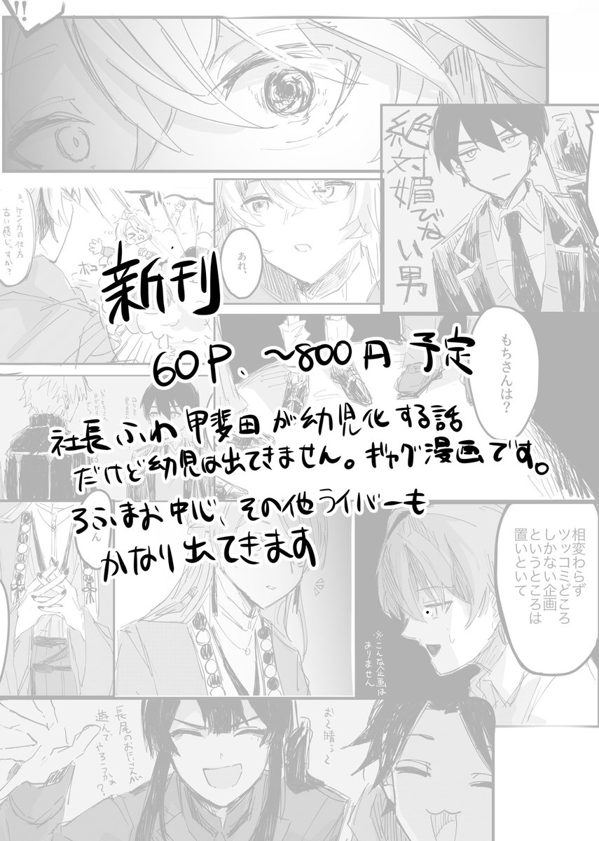 (3/3) 