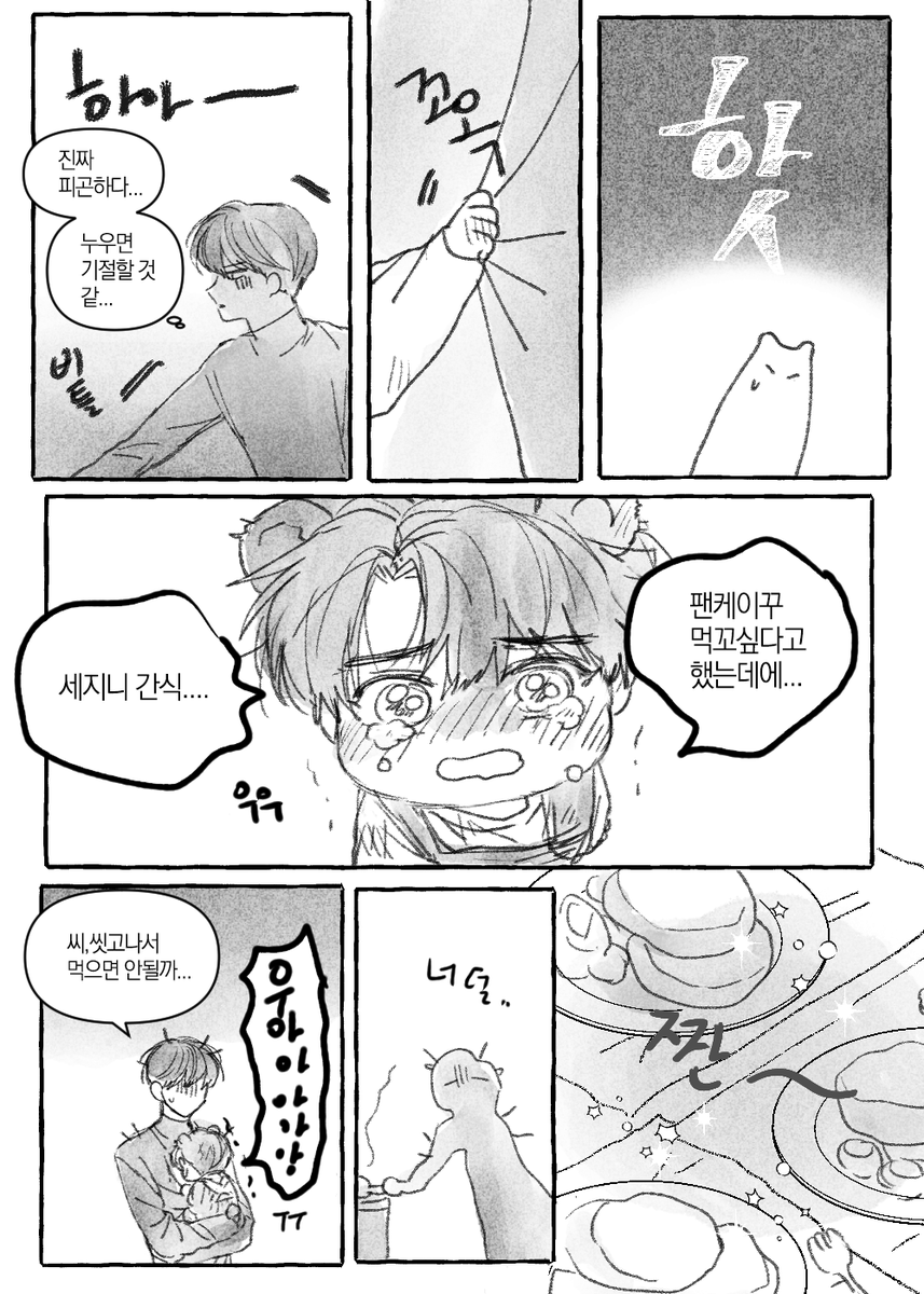 071831_'s tweet photo. 극한육아 https://t.co/K1eKEOaWlB