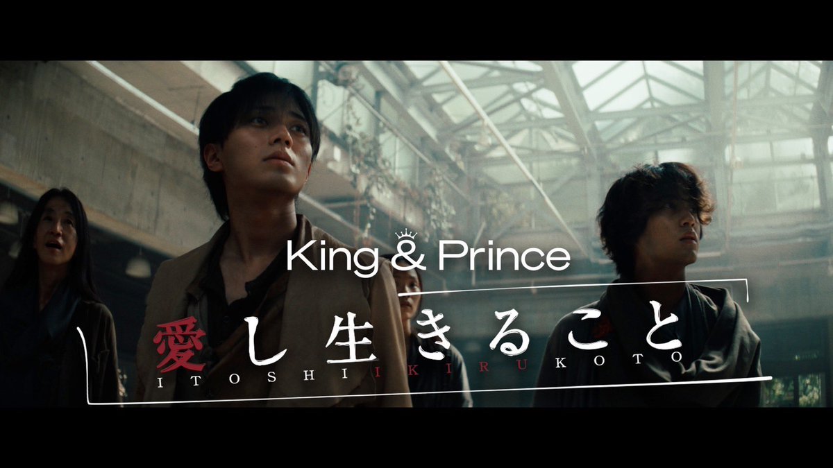 kp_official0523's tweet photo. King &amp; Prince「愛し生きること」
🎬https://t.co/6dAkgqkC5N
MV公開です。

"The Tale of Enchanted Flowers"

#愛し生きること
#KingandPrince https://t.co/0n9U7rI7E0