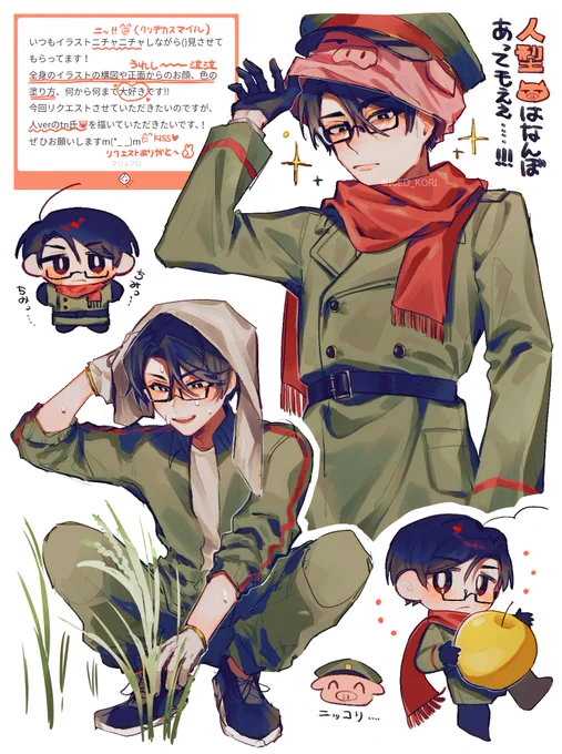 リクとンつめ 