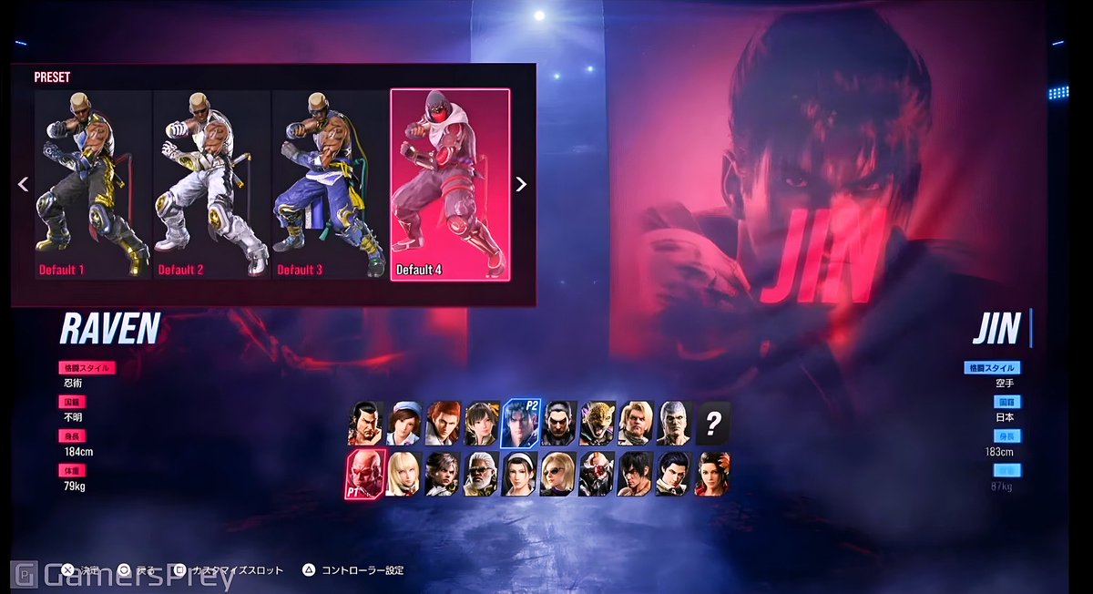 TheTekkenWorld's tweet photo. #TEKKEN8 Raven's presets in HD #Presets #TheTekkenWorld #Tekken8Raven https://t.co/N5GBeoGvv7