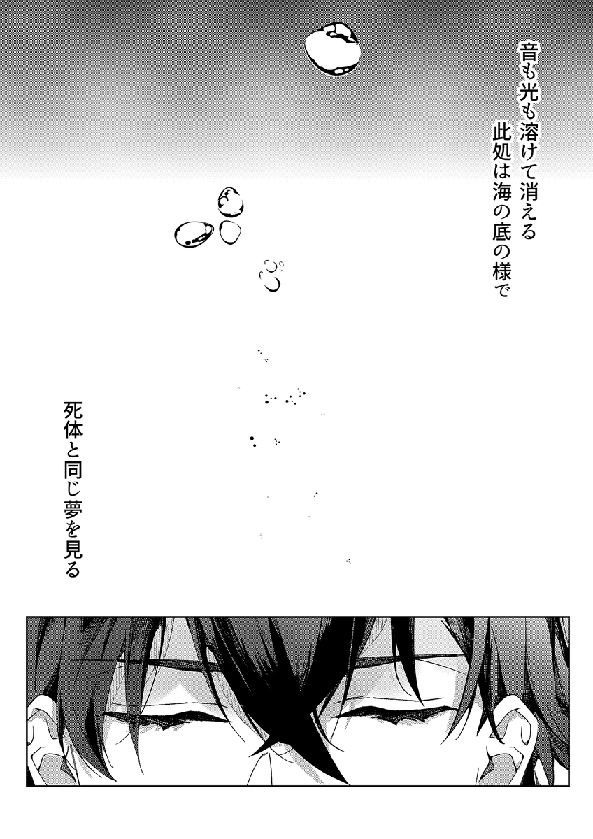 (2/3)