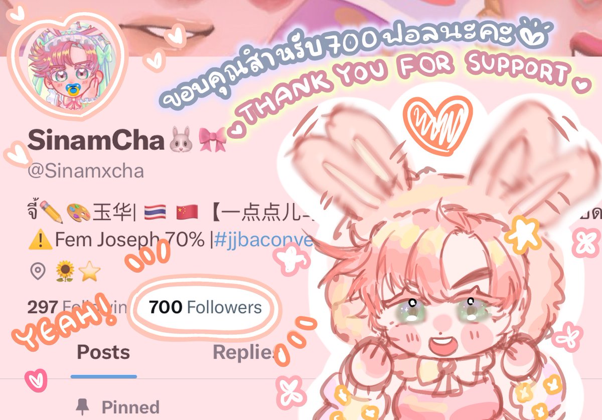 Sinamxcha's tweet photo. 🌷🩷ขอบคุณสำหรับ 700 ฟอลด้วยนะคะ🥺🩷🌷
🌟ฉลองฟอลครบ700🌟
ขออนุญาตสุ่มแจกCMS สเกลหัว-สะโพก 1 ท่านกึ่งทับเส้นค่ะ🥺🌟
💟กติกาFollow+Repost พอค่ะ
[ ปิดโพสวันที่ 30 ก.ย. 66 18:00น.] https://t.co/BdCTZg51w2