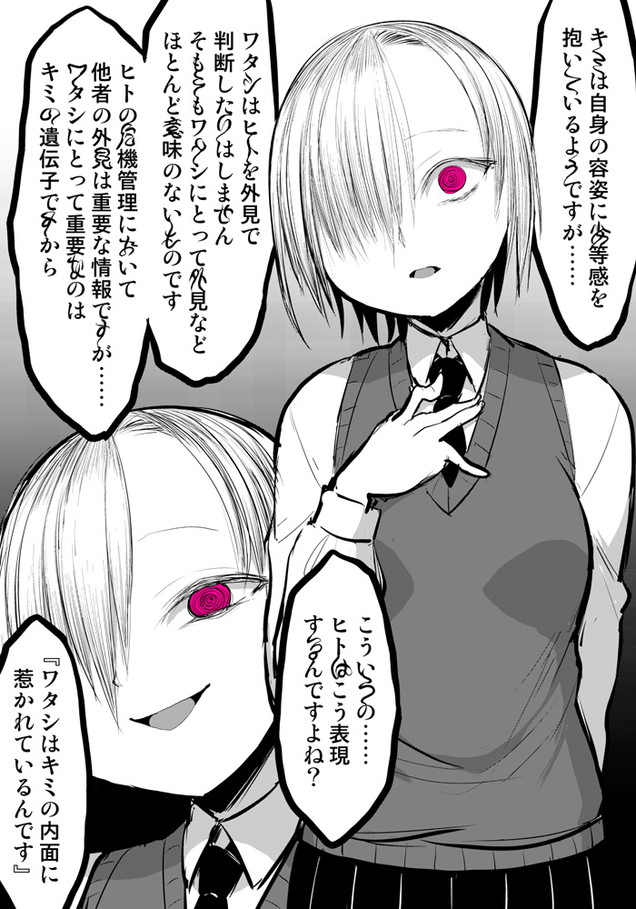 シリーズ再掲 椎名 