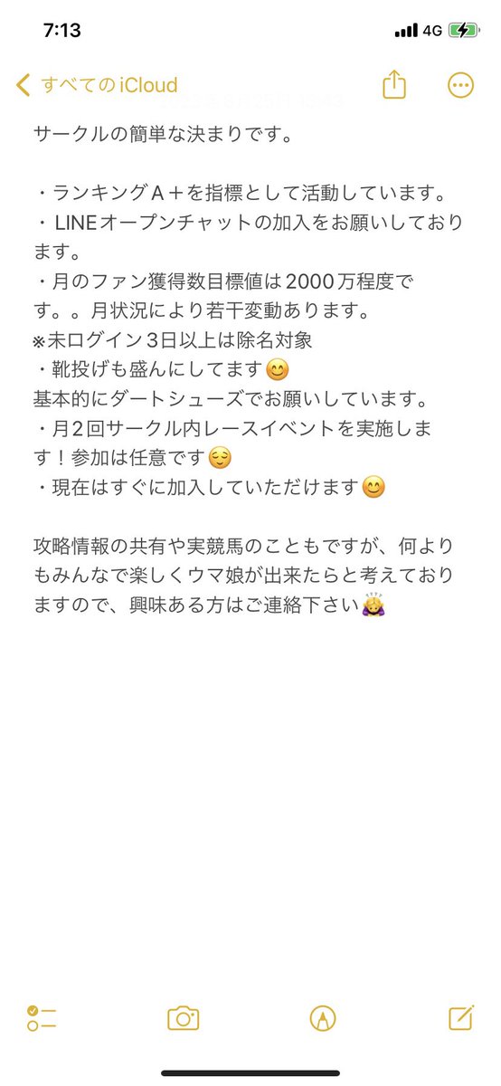 ちーちゃん tweet media