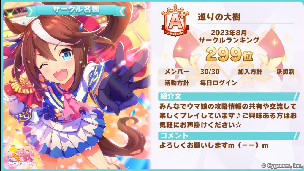 ちーちゃん tweet media