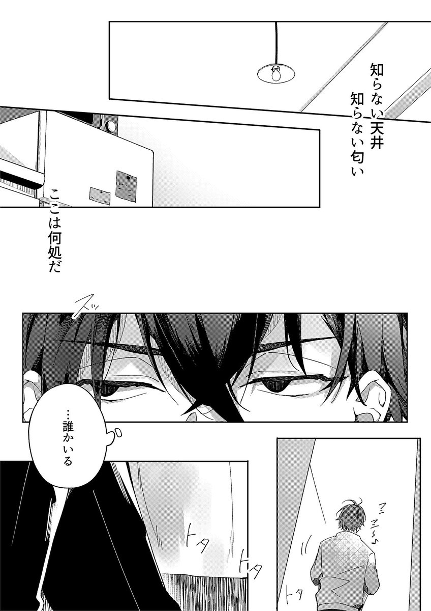 (2/3)