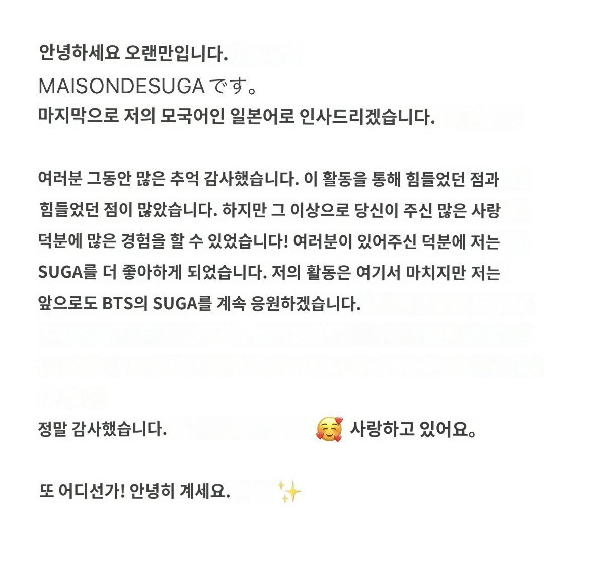 홉러버 tweet media