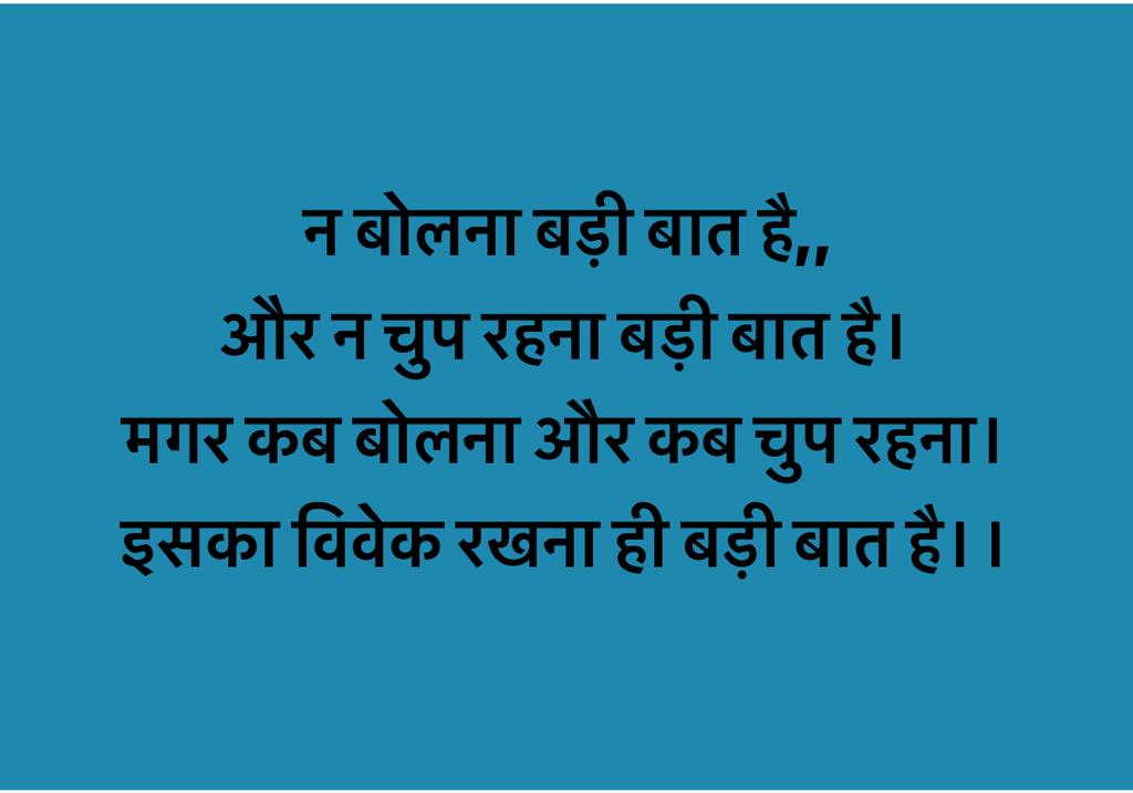 गाडगे यूथ ब्रिगेड बदायूं tweet media