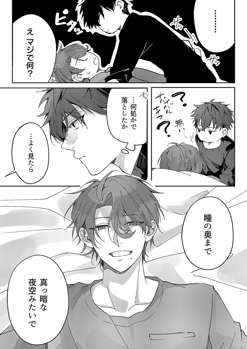 (2/3)