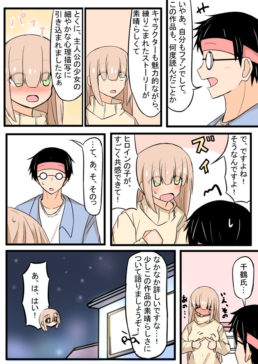 (3/4) 
