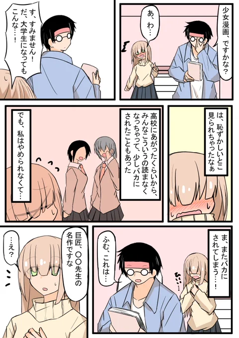 (3/4) 