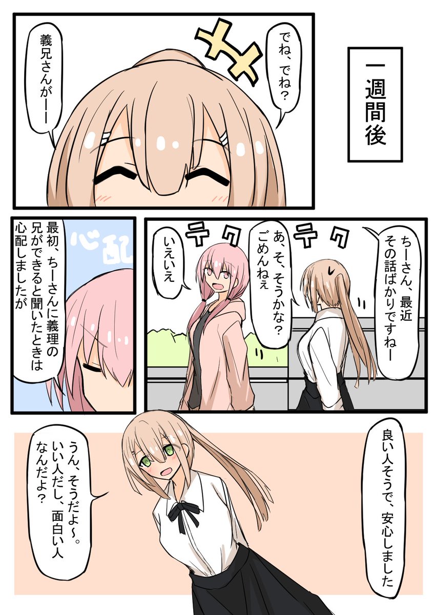 (3/4) 