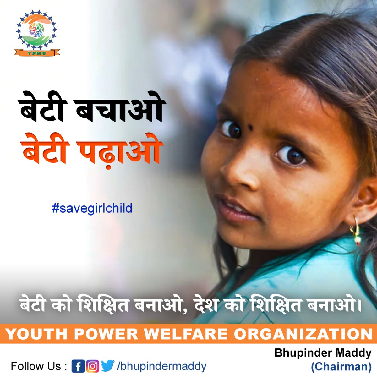 MaddyBhupinder's tweet photo. बेटी बचाओ, बेटी पढ़ाओ
#savegirlchild
बेटी को शिक्षित बनाओ, देश को शिक्षित बनाओ।
.
.
Follow: @bhupindermaddy
Join Us: https://t.co/w6QR0Gj8Cs
.
#youthpowerwelfareorganisation #bhupindermaddy #bhupindersinghmaddy https://t.co/bLVXVGfDsO