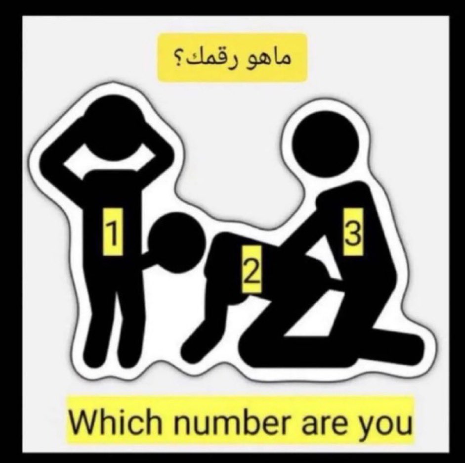 msmar69's tweet photo. الي من الاحسا تعال خاص مع صورك وموصفاتك حبايبي ابي الجاد بس #موجب_الدمام #مبادل #سالب_الدمام https://t.co/3b84at7Z4g