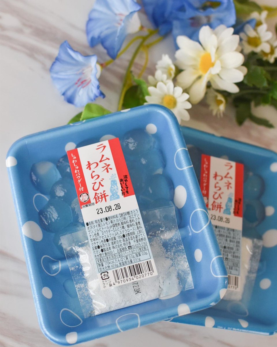 yuni_sweets's tweet photo. 夏の思い出🌻

青空に見立てたサイダームースに、ラムネわらび餅と白あんクリームのひまわりを飾りました😊
暑かったな〜夏☀️🍉🌻

#yummy #sweets #homebaking #sunflower #わらび餅 #ひまわり #サイダー#homecafe #スイーツ #おやつ #デザート#手作りお菓子 # 家カフェ#おうちカフェ https://t.co/a1K6hWkBkB