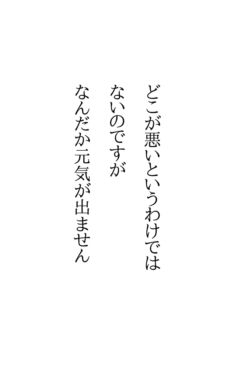 とみのワンワン・オラクル 