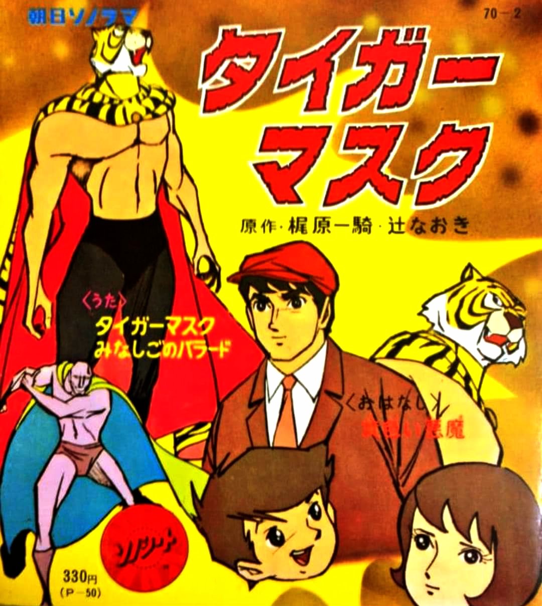 昭和レインボー「昭和特撮大好き！」 on X: 