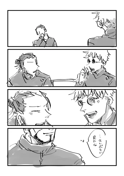 嬉しかっただろうな 