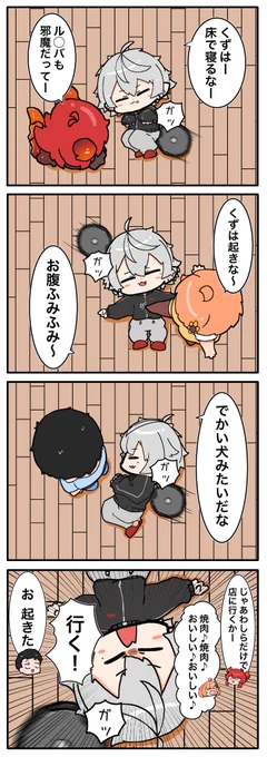 ルンバほしい
#どくずほんしゃ 