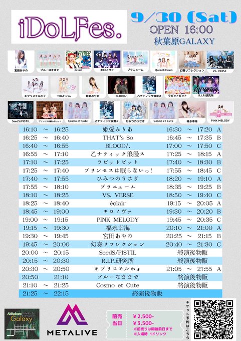 Twitterのコスプレ画像56