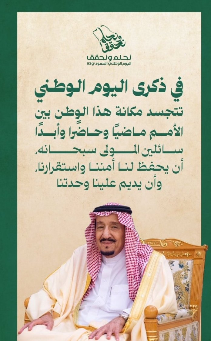 بن عوض tweet media