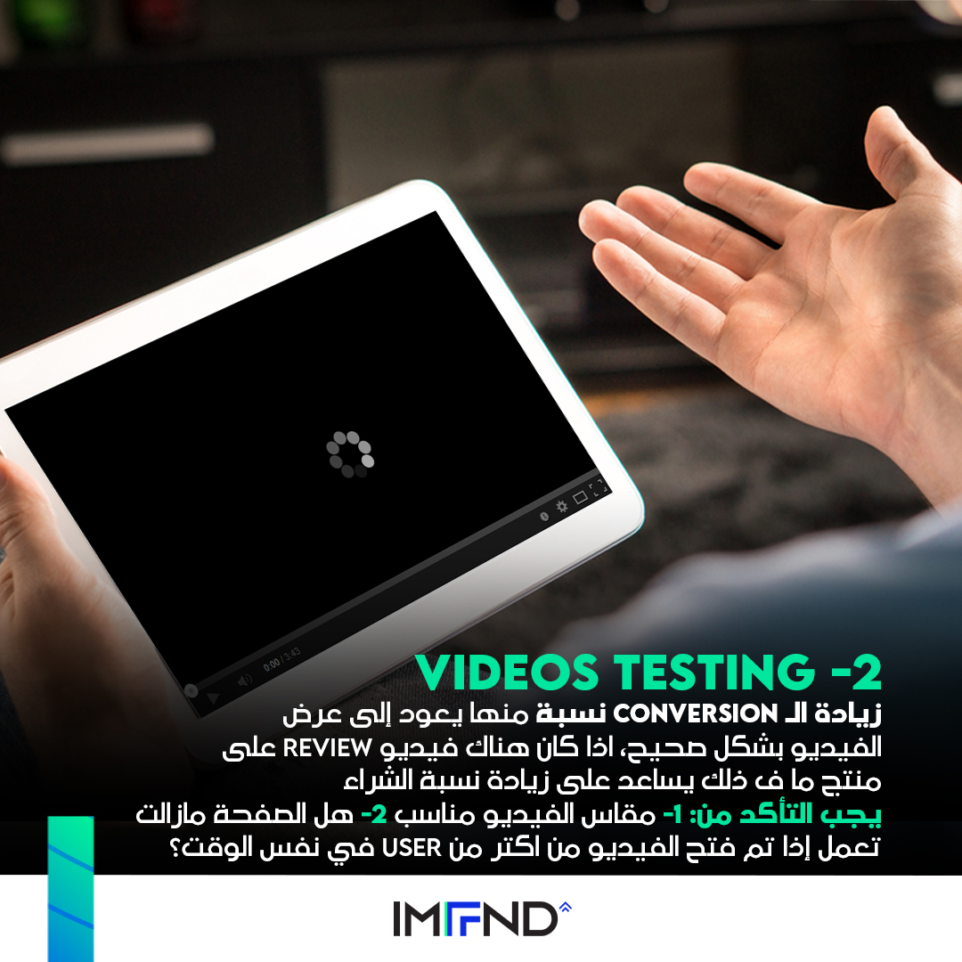 IMFND's tweet image. ❌ماتعملش Publish للـ Website بتاعك قبل ما تختبره 

#IMFND