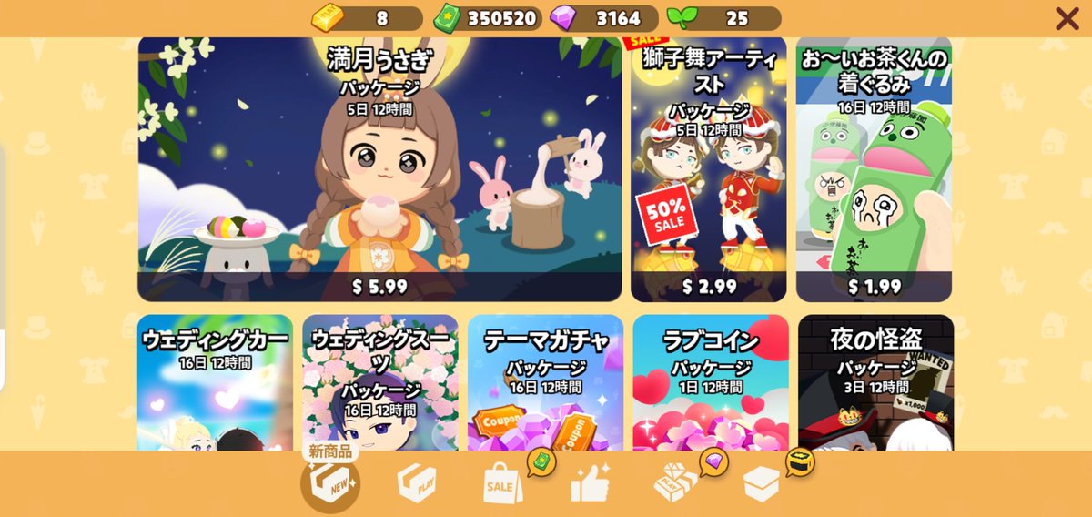 pon____pon's tweet photo. ん？？？！？ https://t.co/Ne5r3XcLVE