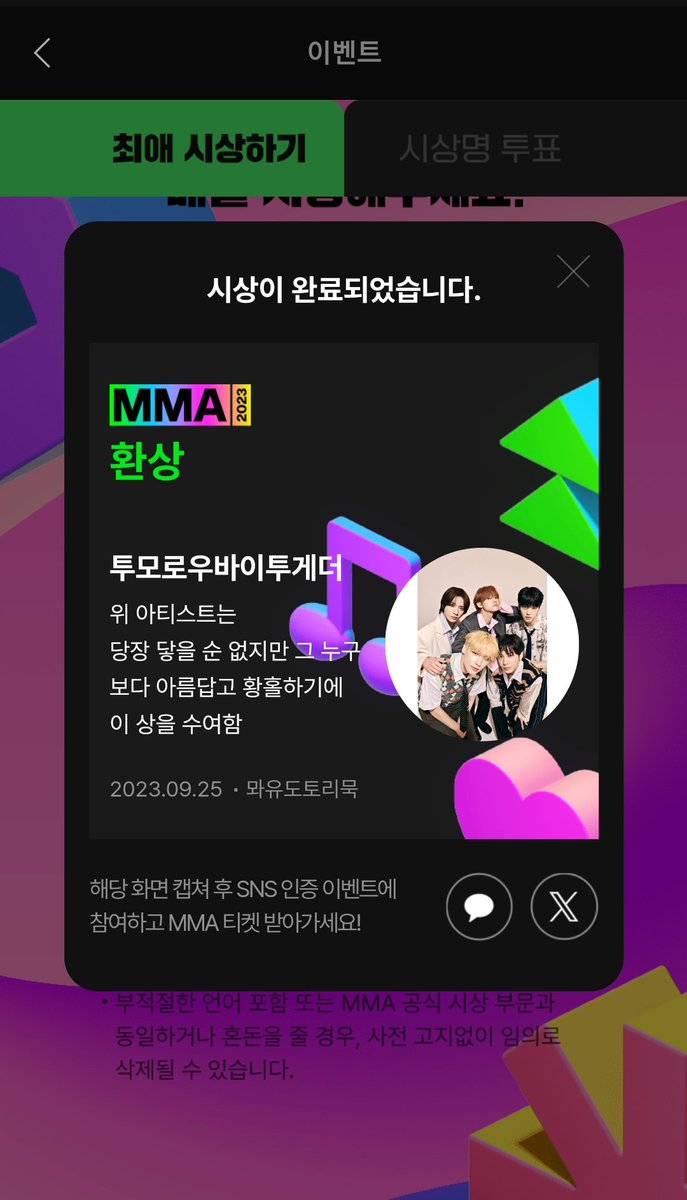 아구찜❤️🔥트친소 오픈 tweet media