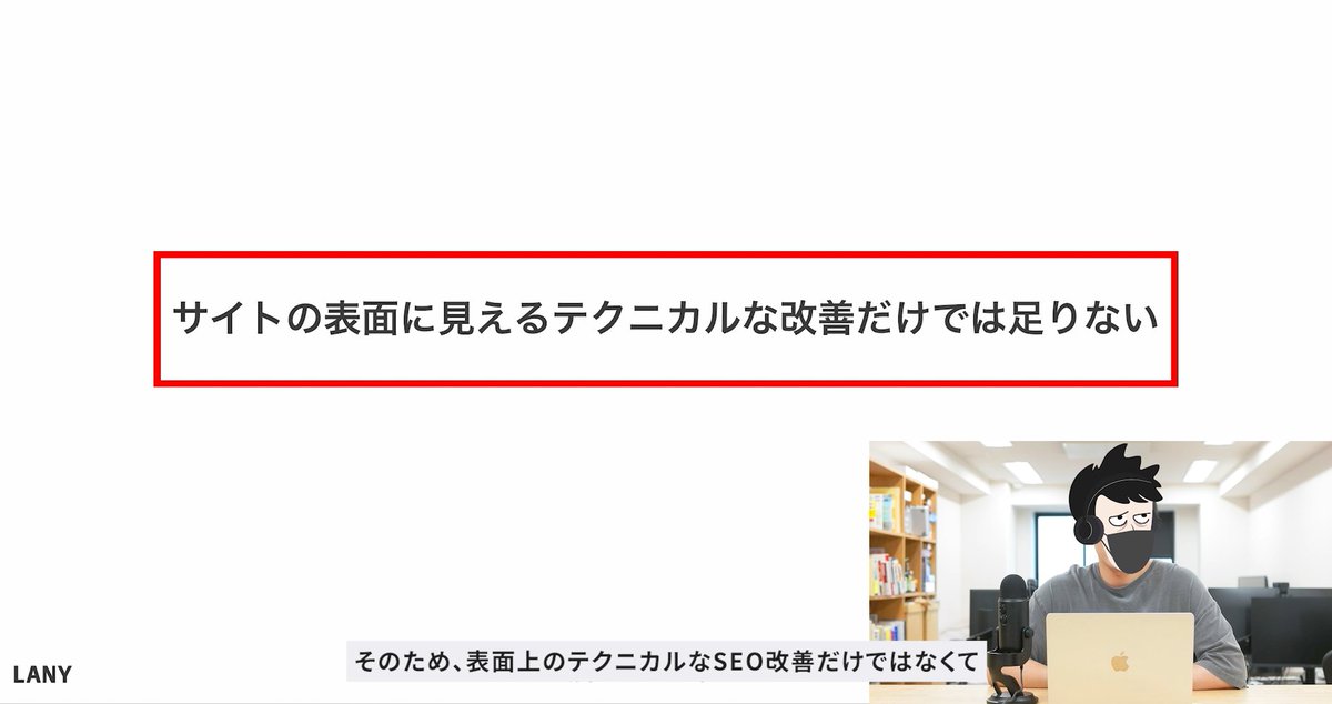 seootaku's tweet photo. 【YouTube更新】

「【最強】データベース型サイトは勝手に強くなる仕組みを整えることが大切」を公開しました！

ぜひ参考にしてみてくださいー！
https://t.co/eUHiZPq4cV https://t.co/IMjjIhk6dV
