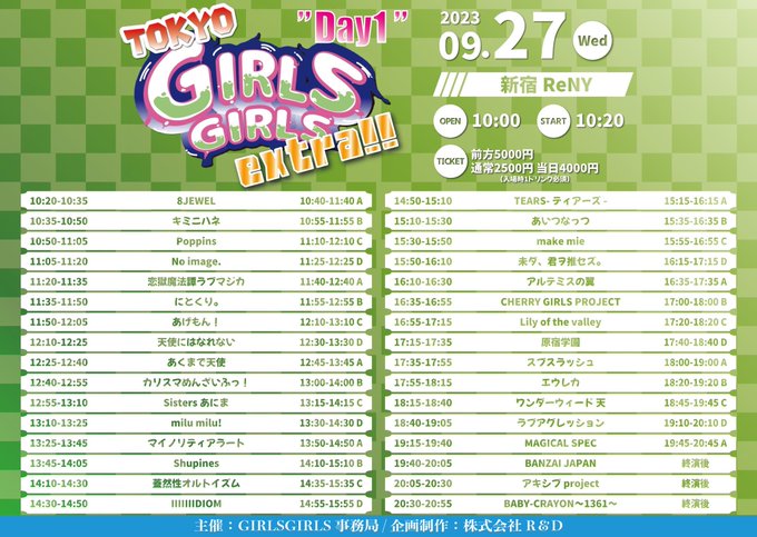 Twitterのコスプレ画像6