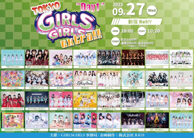 Twitterのコスプレ画像5