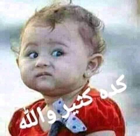 AzzzaOmar's tweet photo. @WellAil1 ربنا على المفترى https://t.co/23x3Z02LNU