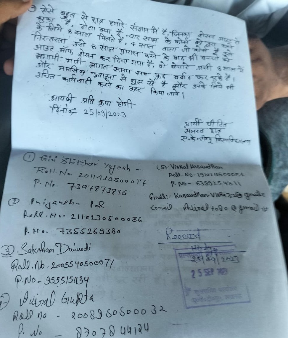 PawanBhadanaG's tweet photo. Great news! Today, the #AKTUSA delegation had a productive meeting with Rajbhawan officials. Following intervention, We met AKTU Exam controllers, He promised to address all the issues faced by AKTU students. Progress in the making! 📚👏 #AKTUProtestUpdate #AkTUSAA https://t.co/VxsRGir16L