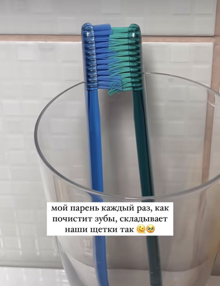 Блен,Ир? 🦷 tweet media