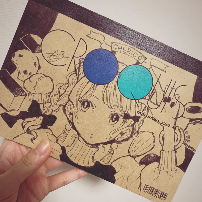 クロッキー帳にこういうことして遊んだよね 