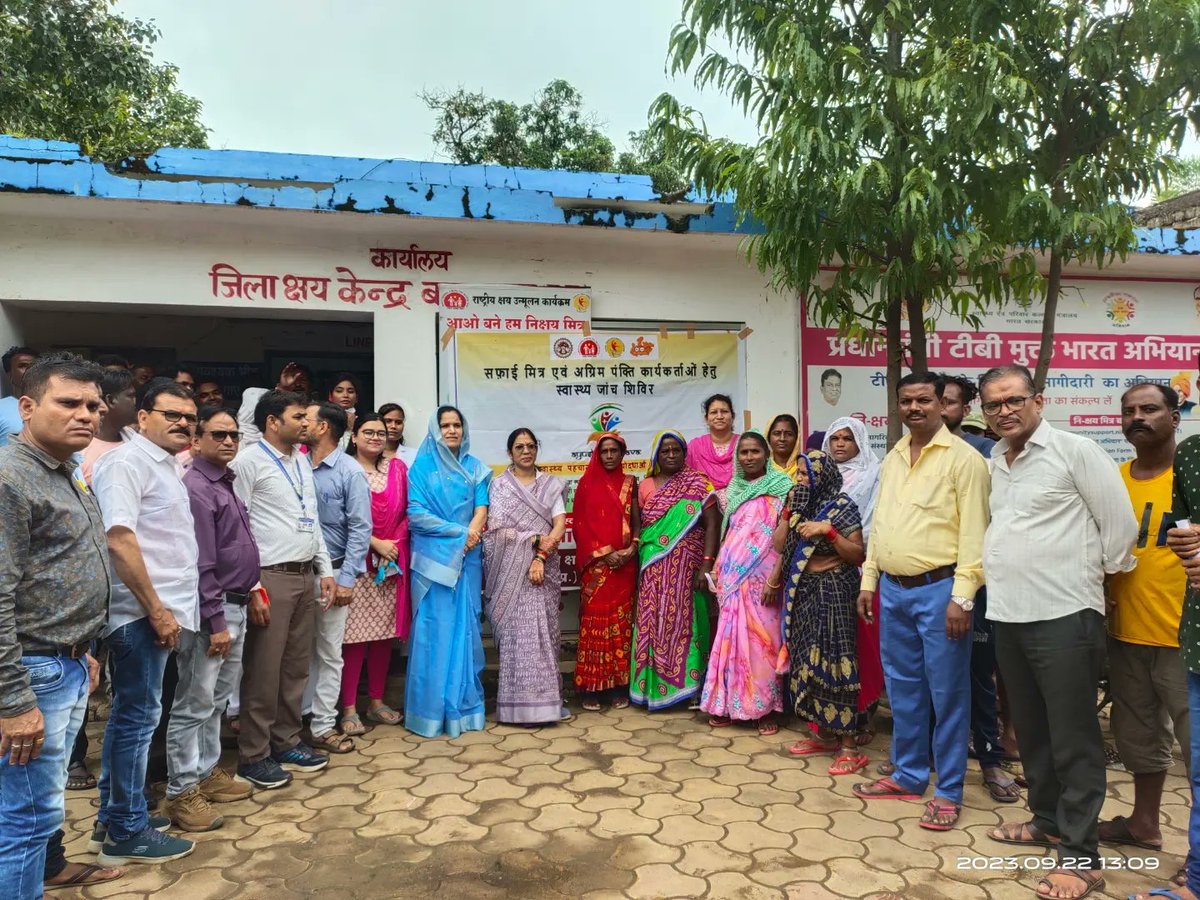 Nagar Palika parishad Balaghat tweet media