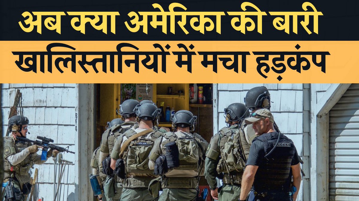 neeraj_rajput's tweet image. Who is playing double-game with India ?

Watch📲  #FinalAssault on #IndiaCanadaTension 

Link 🎥: youtu.be/TJZxxy9zTTg?si…