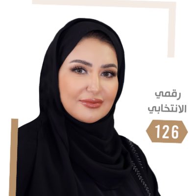 Dr_FatimaAlward's tweet photo. #NewProfilePic https://t.co/mzVm9LXEGV
