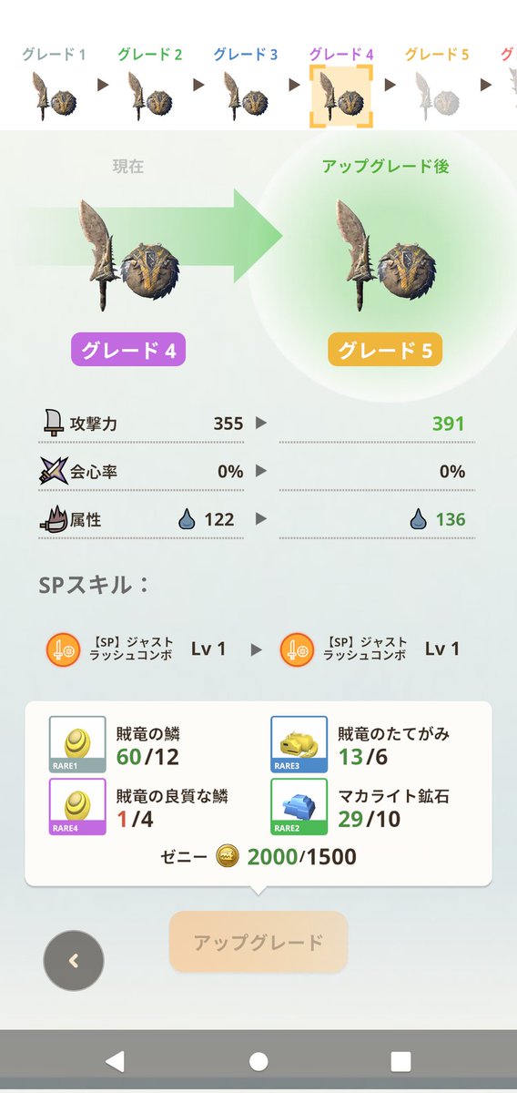 ffeoruzea's tweet photo. 素材がでねぇ
ねぇ、パトラッシュ。もう足が痛いよ https://t.co/o6aHFHWbJk