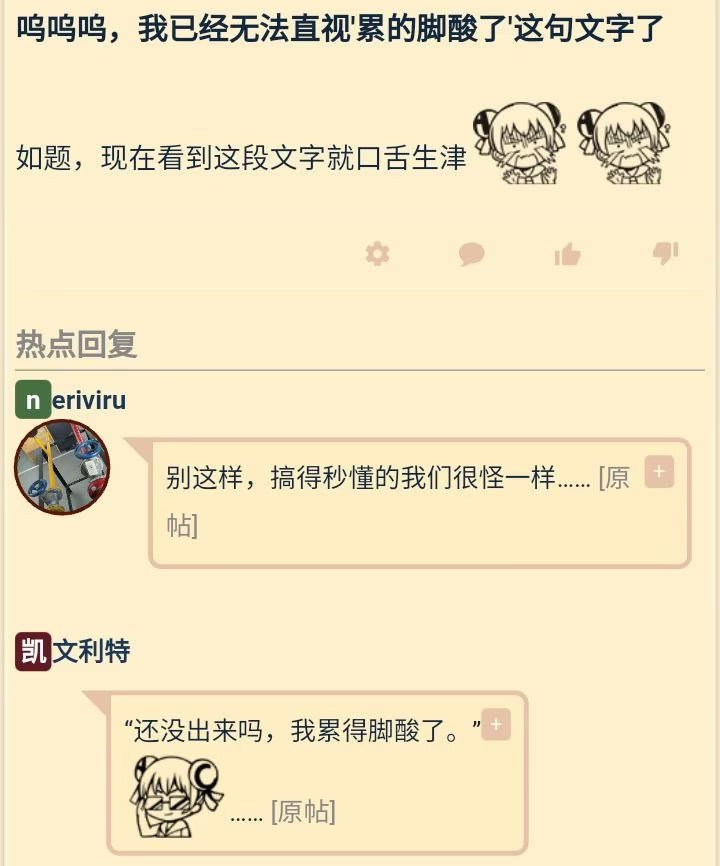xiaotao522's tweet photo. 啊？ https://t.co/Epu5lCt4yP