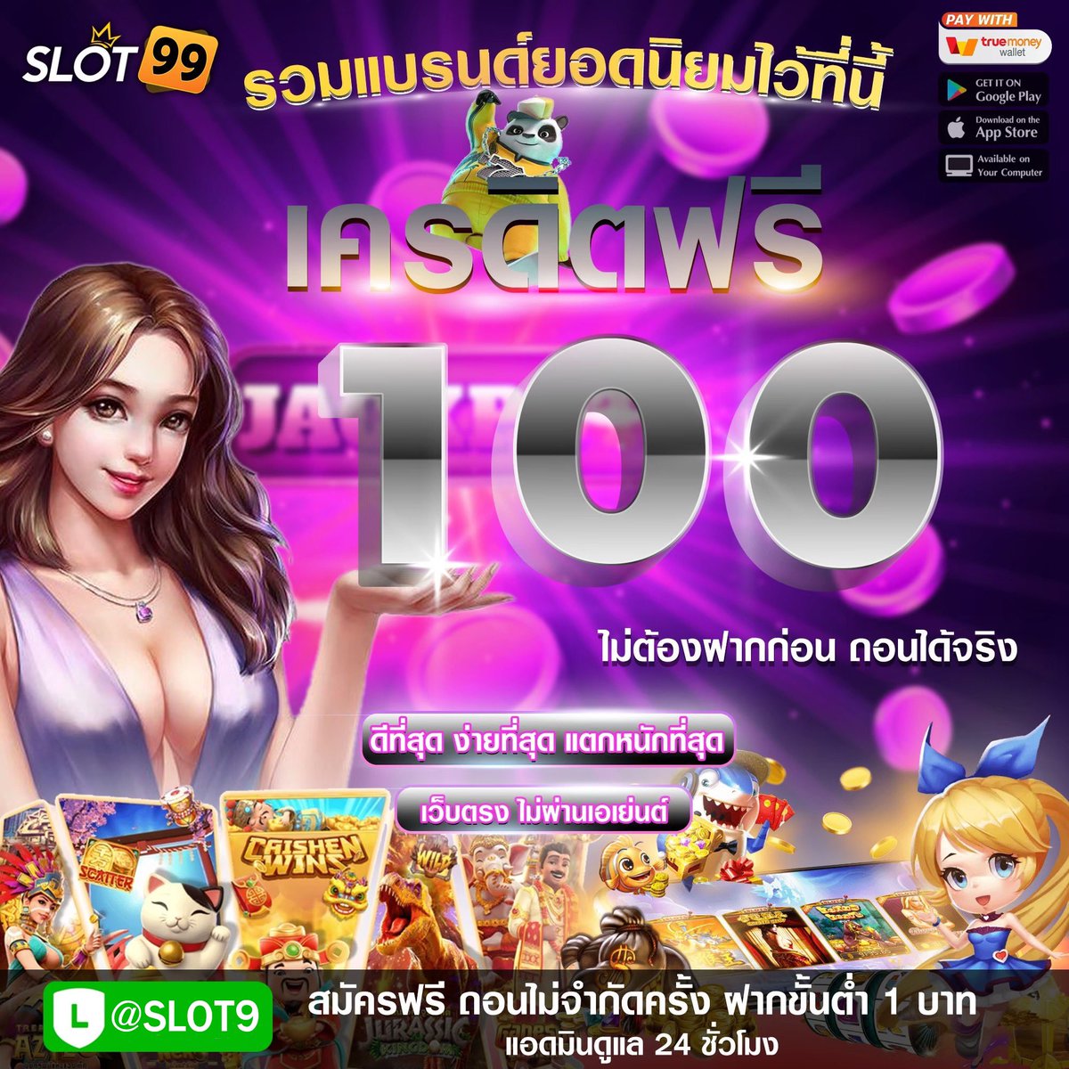 porfree2's tweet photo. เครดิตฟรี 100
✅ไม่ฝาก❌

ติดตาม+♥️ รีทวิตคนละ 1 ครั้งเพื่อรับ

🗨️เครดิตฟรีมีจำกัด‼️ไม่ได้คือหมด

🎁แคปภาพรับที่แอดมิน: https://t.co/I9UQSbkSYY

#เครดิตฟรี50 #เครดิตฟรีล่าสุด #เว็บตรง #แจกเครดิตฟรี 
#เครดิตฟรี #เครดิตฟรีกดรับเอง #เครดิตฟรี100 https://t.co/Ryl4OVyqJi
