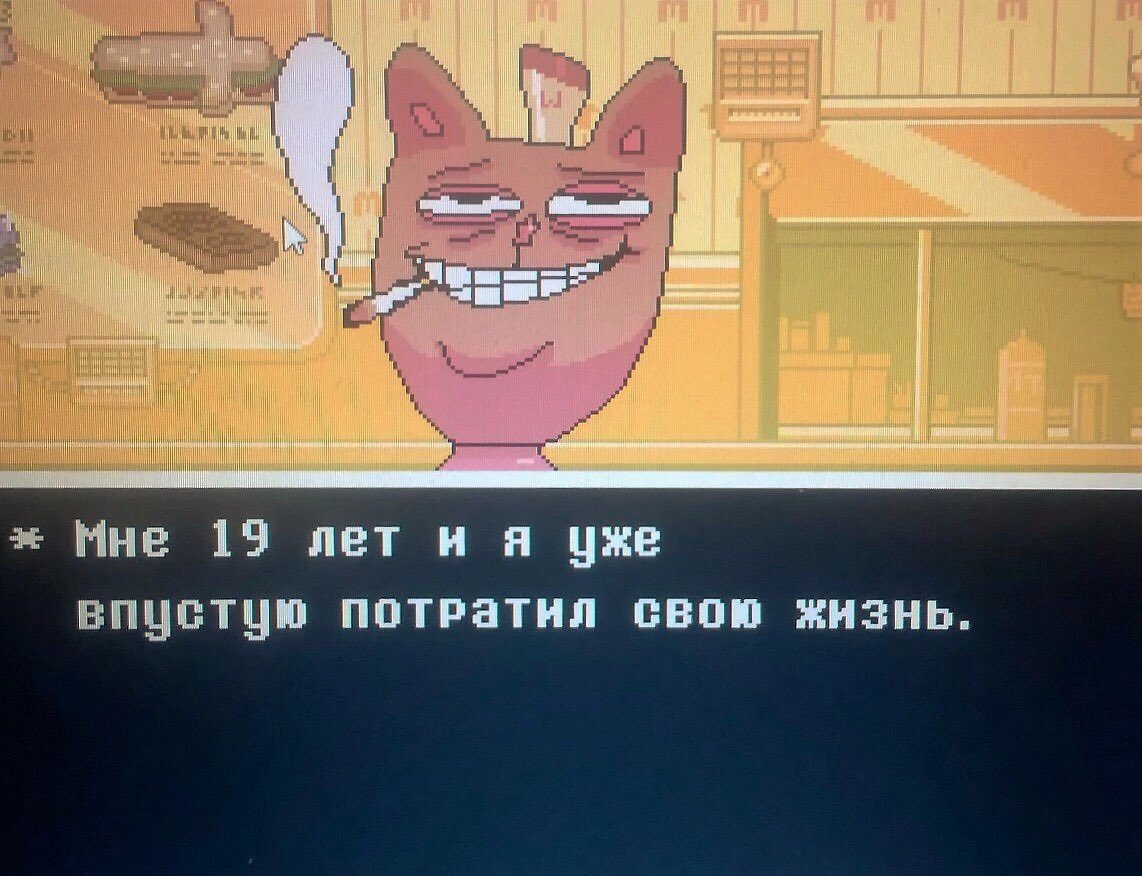 мне пока 16