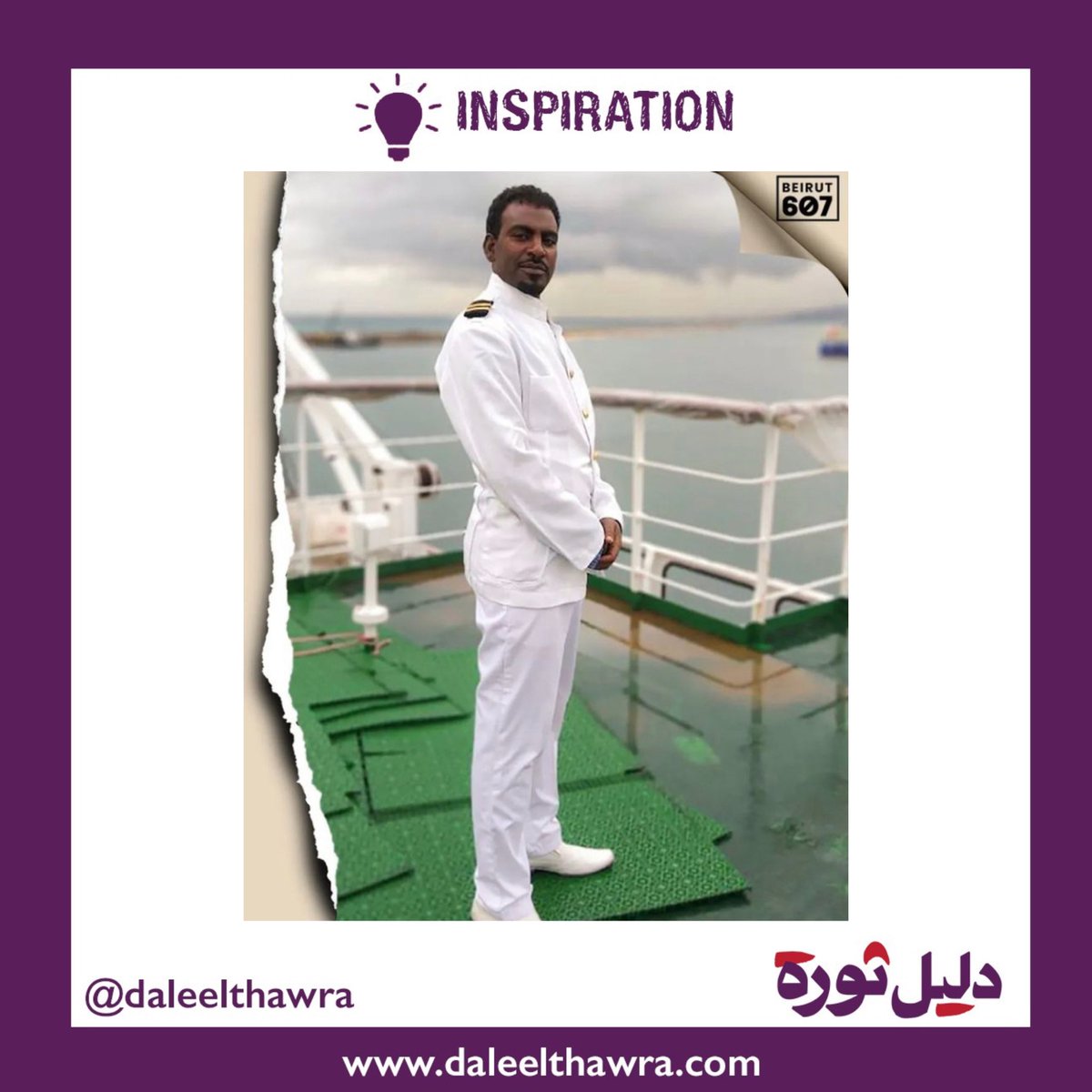 Daleel Thawra tweet media