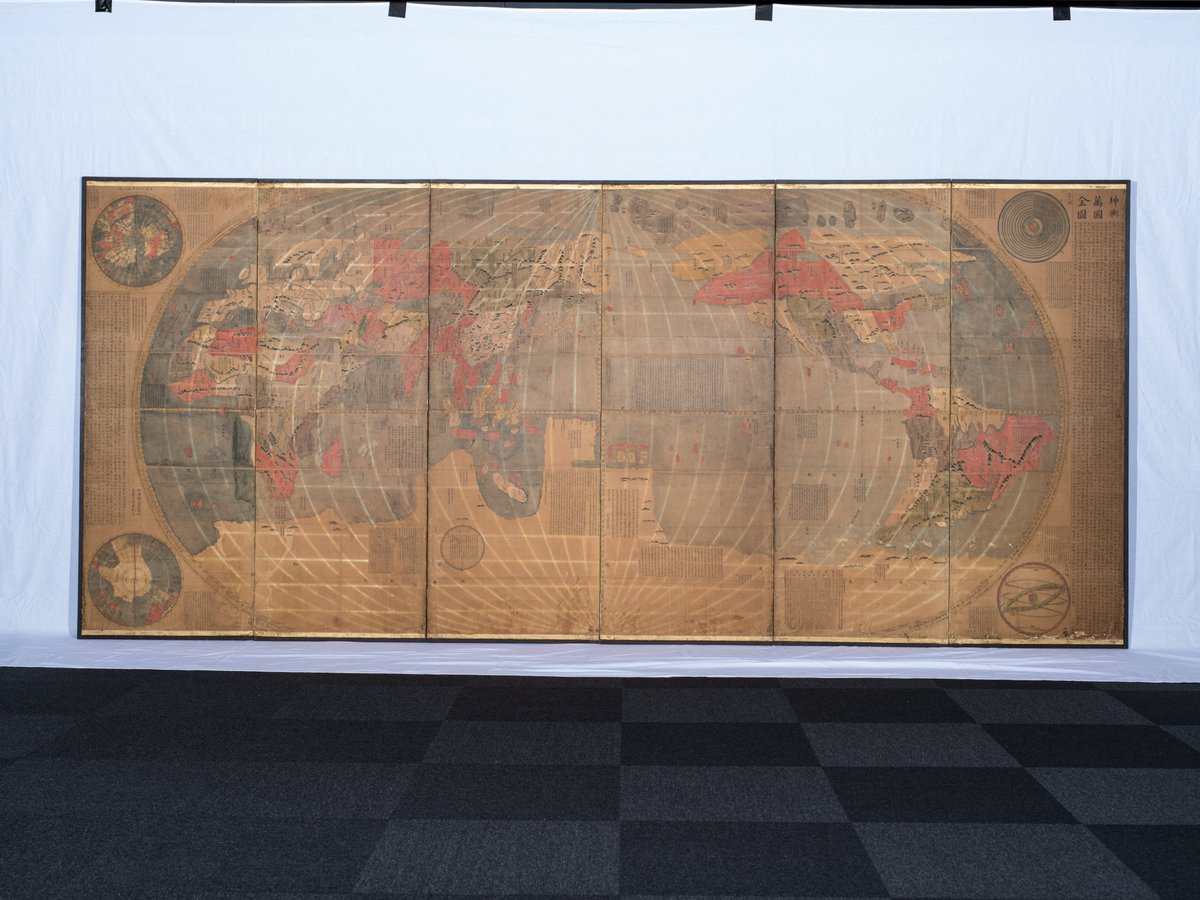 The largest map exhibition to open in Hong Kong in the past 20 years is finally here. The exhibition showcases a greatly expanded collection of Western and Chinese maps of China, based on years of scholarly research. 
library.hkust.edu.hk/china-in-maps/…